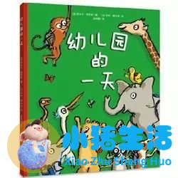 沈阳顽德福早期教育培训学校