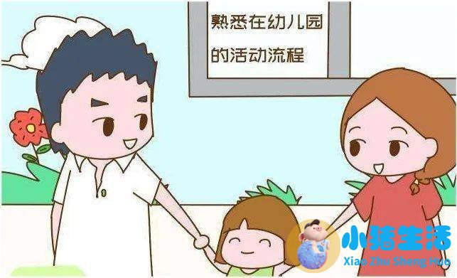 沈阳顽德福早期教育培训学校