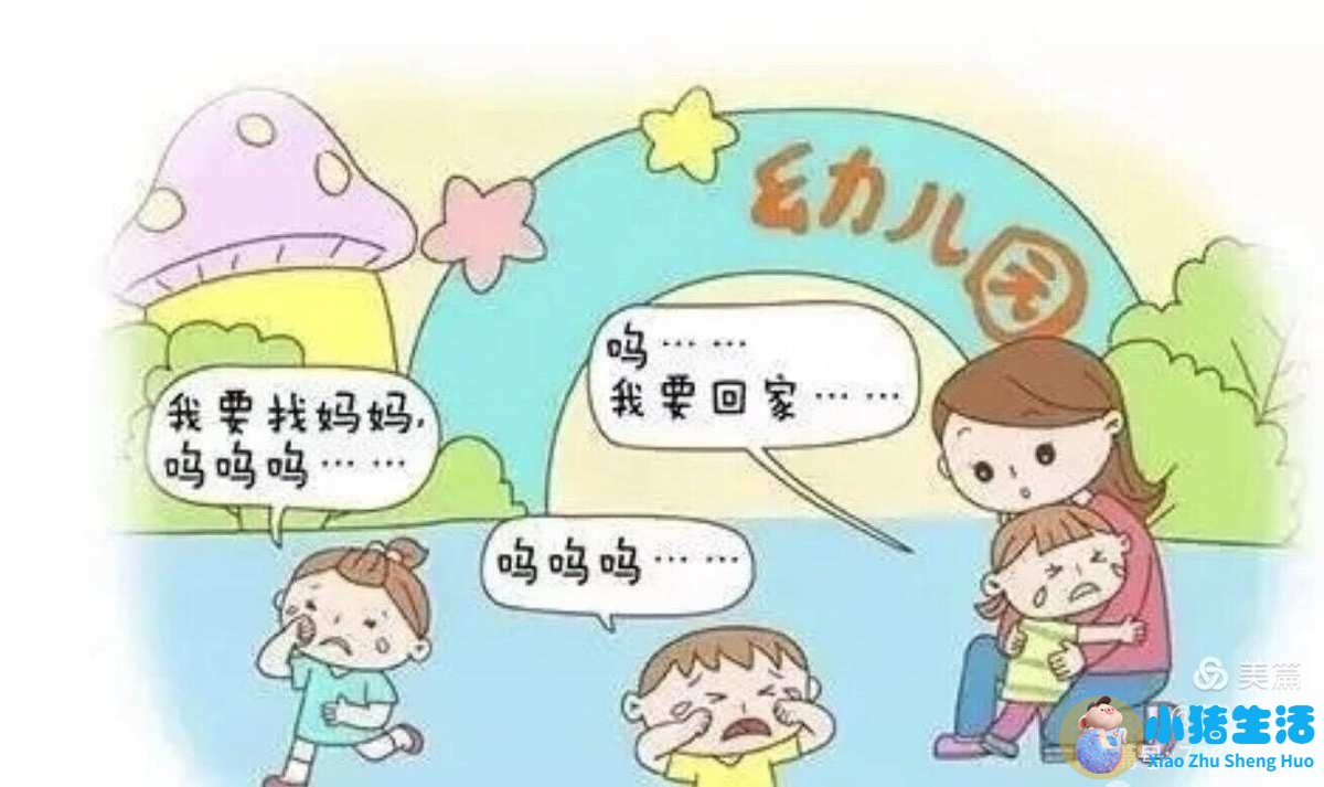 沈阳顽德福早期教育培训学校