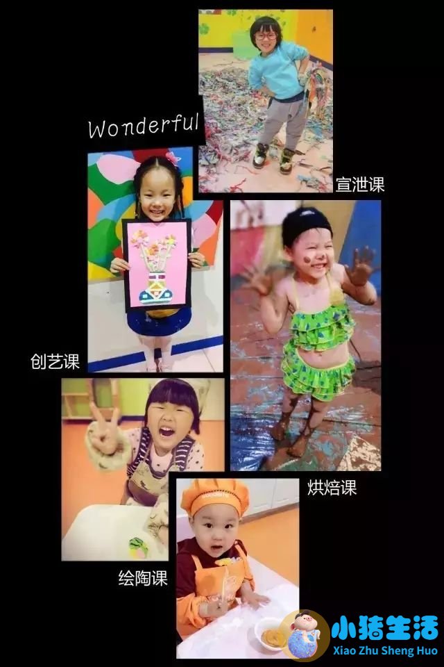 沈阳顽德福早期教育培训学校