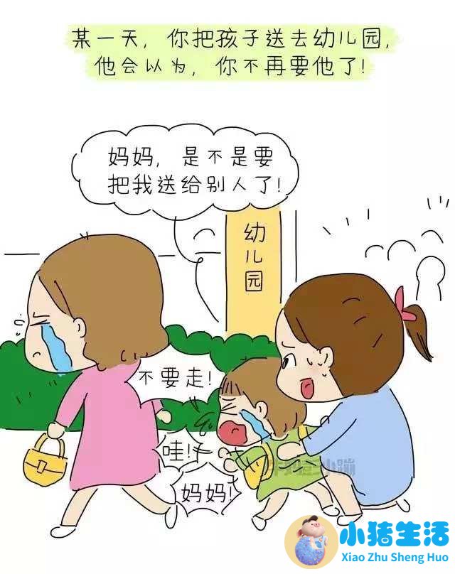 沈阳顽德福早期教育培训学校