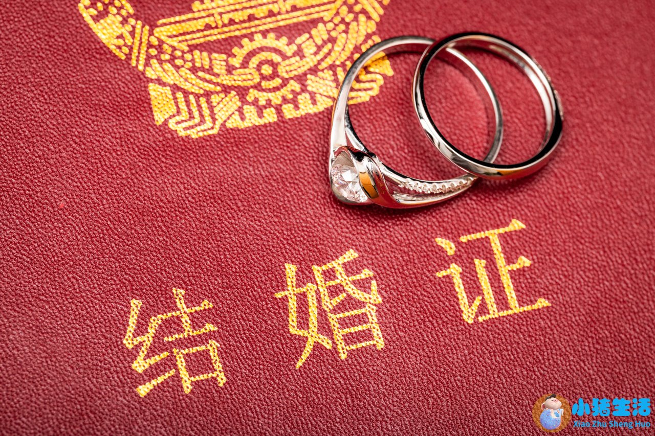 结婚最重要的三大前提