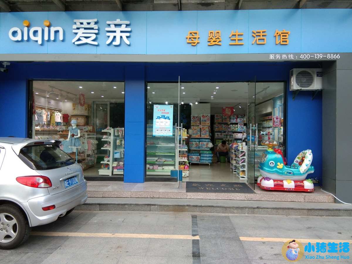 爱婴室杭州门店地址