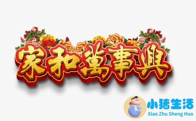 家是两个人的责任句子
