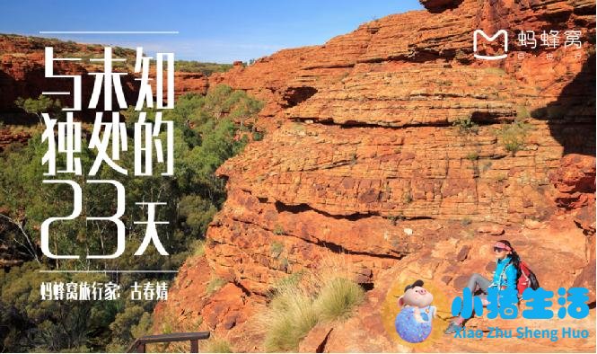 适合旅游的歌