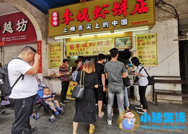 严胜利北海游轮卖书法