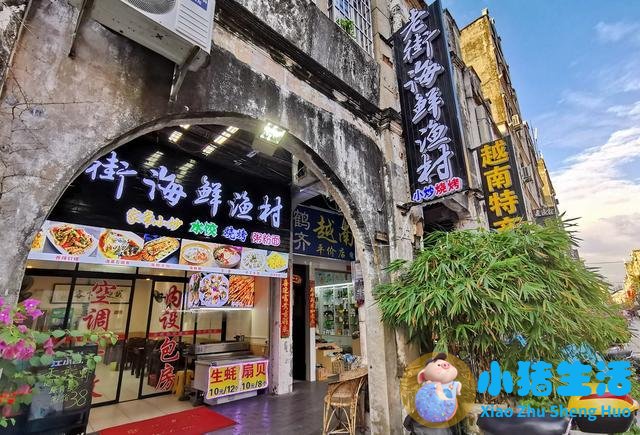 严胜利北海游轮卖书法