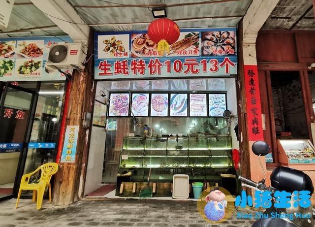 严胜利北海游轮卖书法