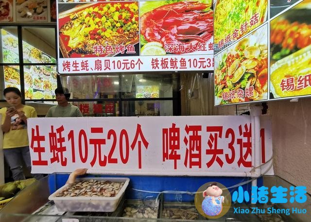 严胜利北海游轮卖书法