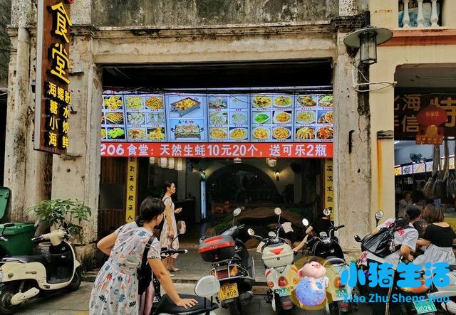 严胜利北海游轮卖书法