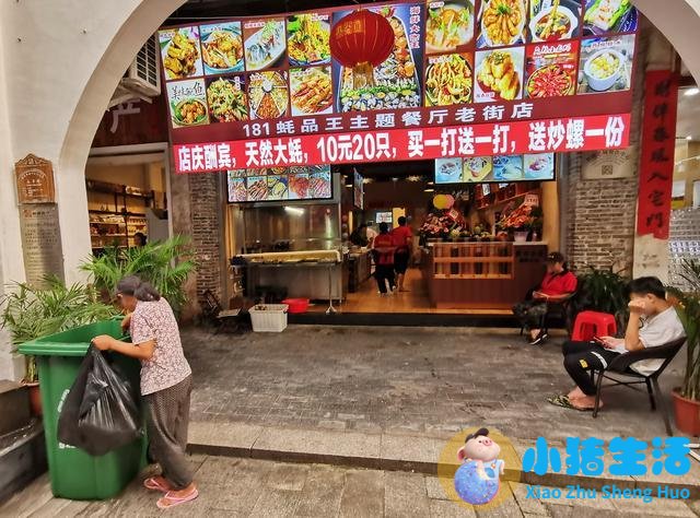 严胜利北海游轮卖书法