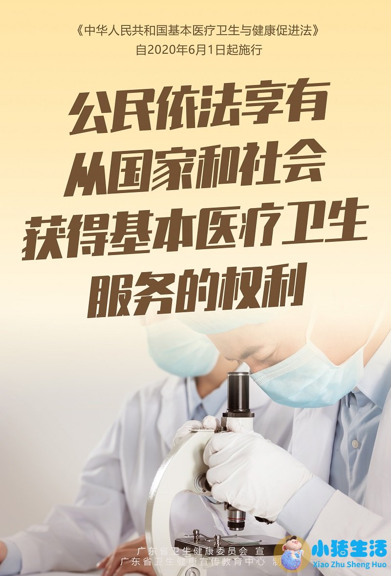 医院医改报道怎么写