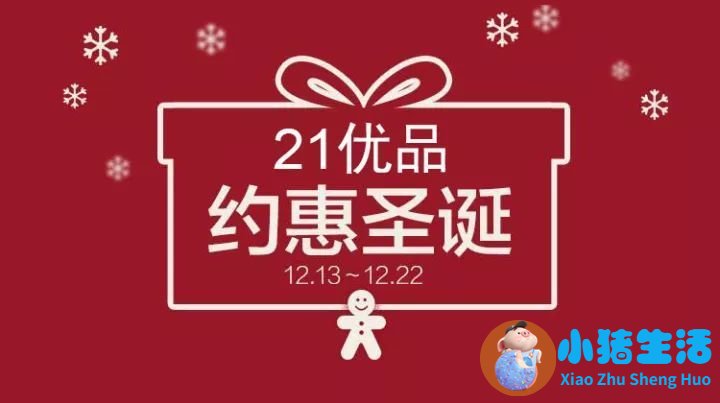 中药是虫子