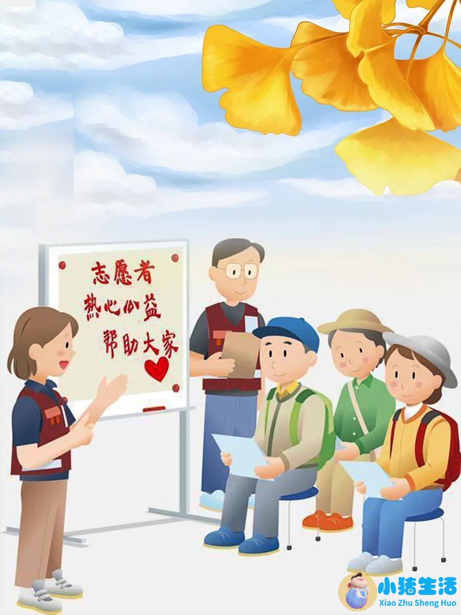 家庭的责任意识