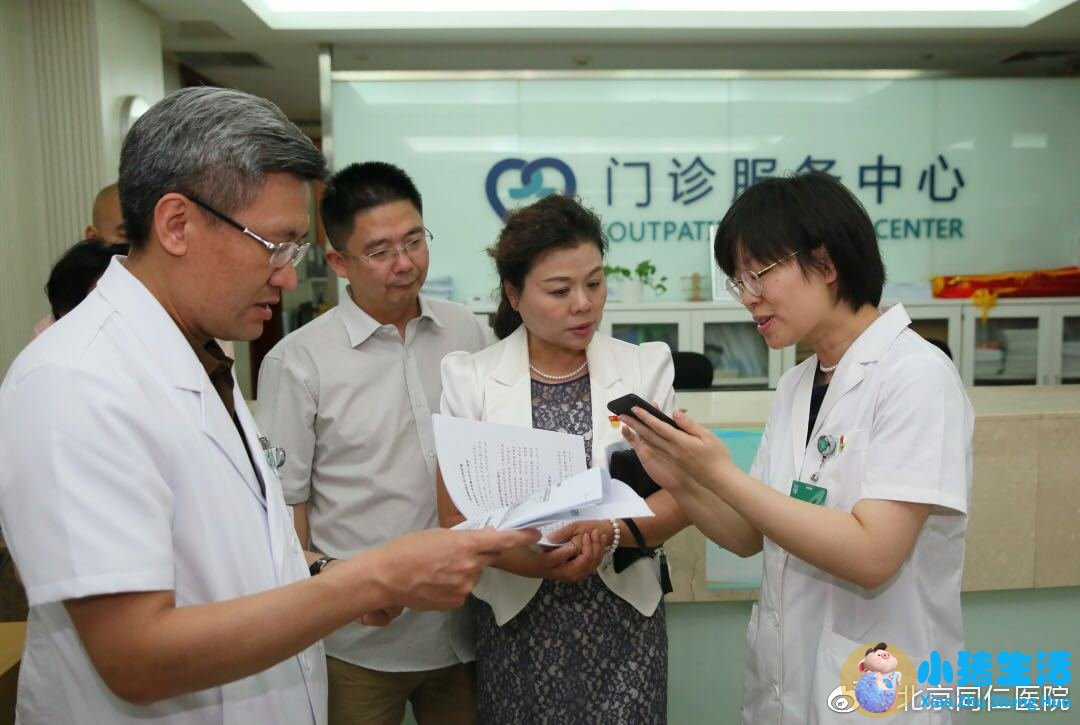 医院医改报道怎么写