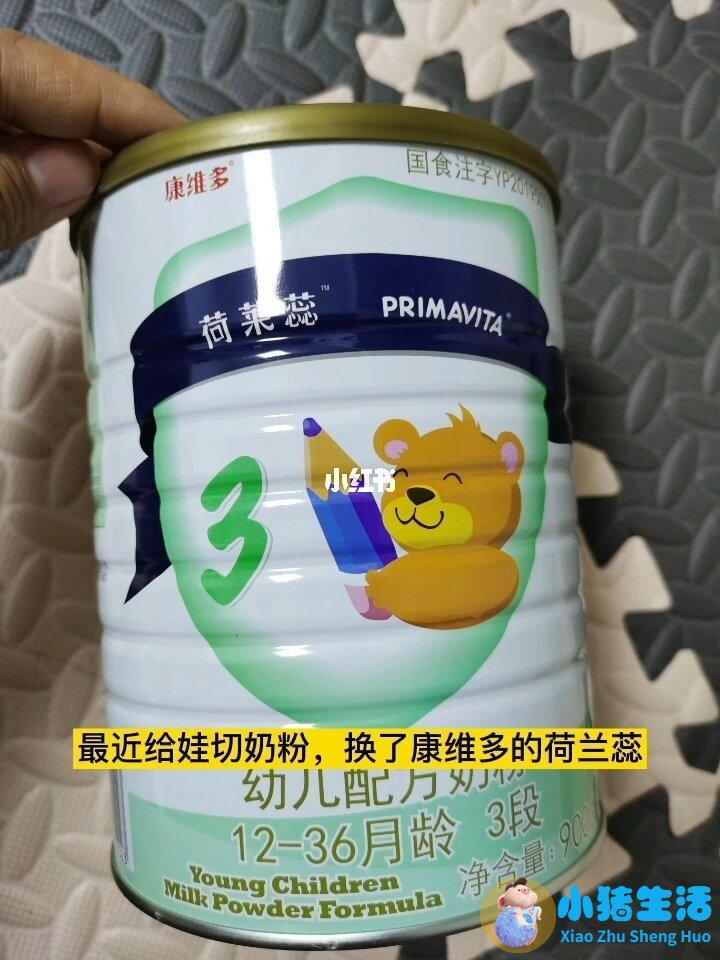 康维多奶粉事件曝光