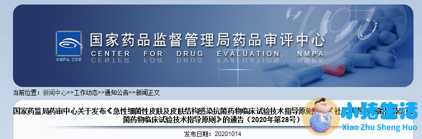医院公立医院改革工作汇报合集最新版