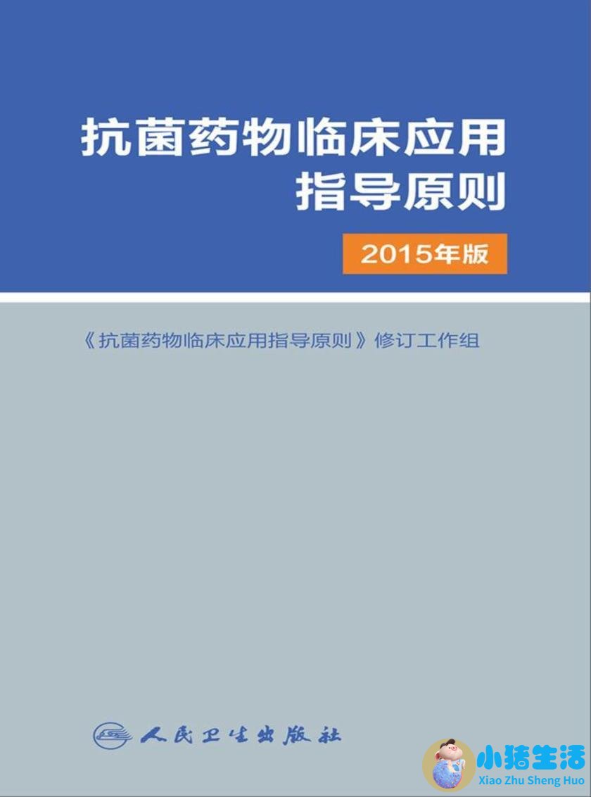 医院医改报道怎么写