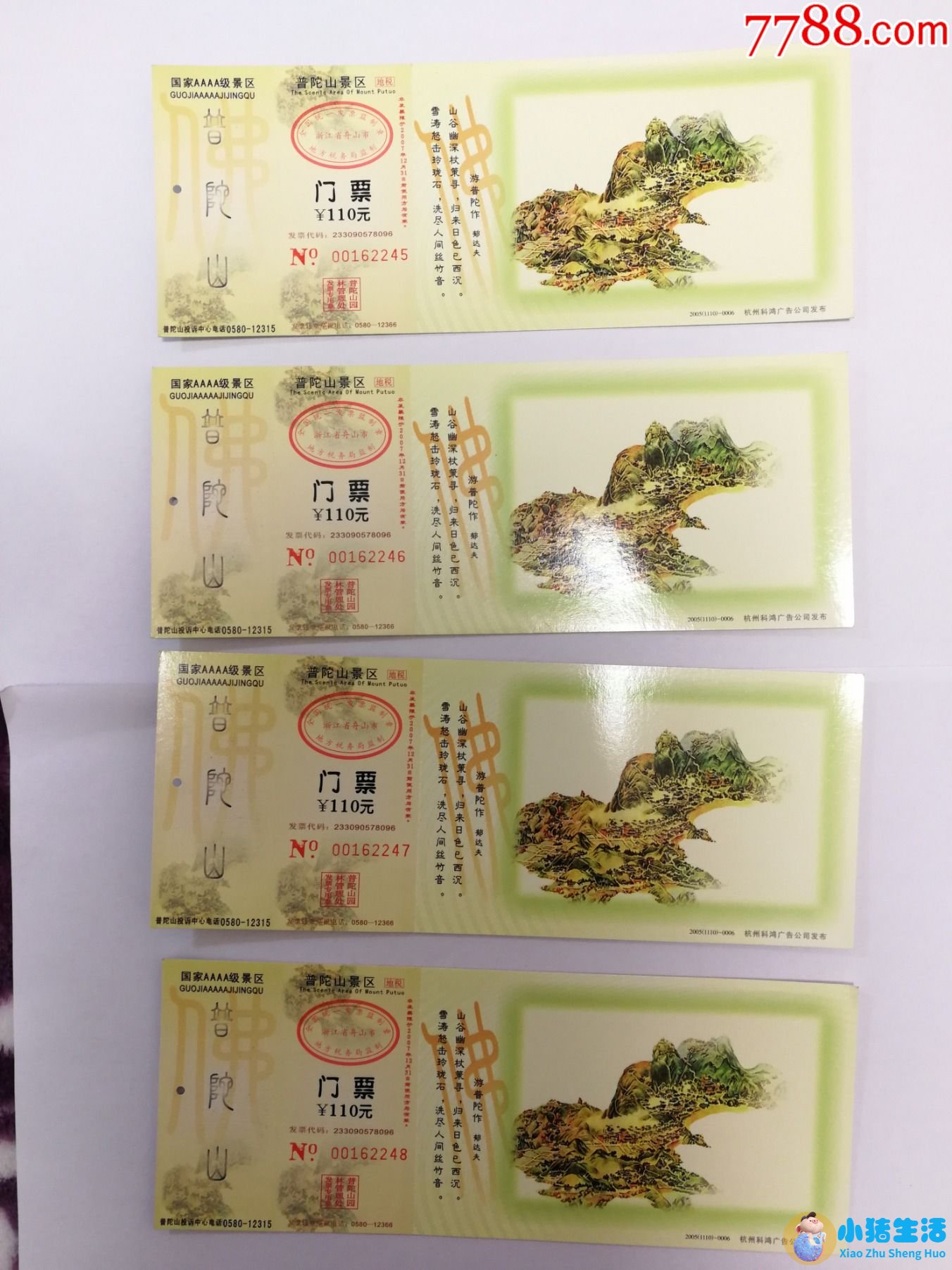 湖北随州旅游景点大全