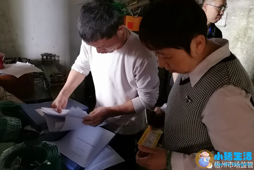 山东养生食品有限公司
