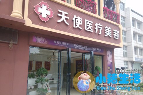 吉安天使整形美容外观