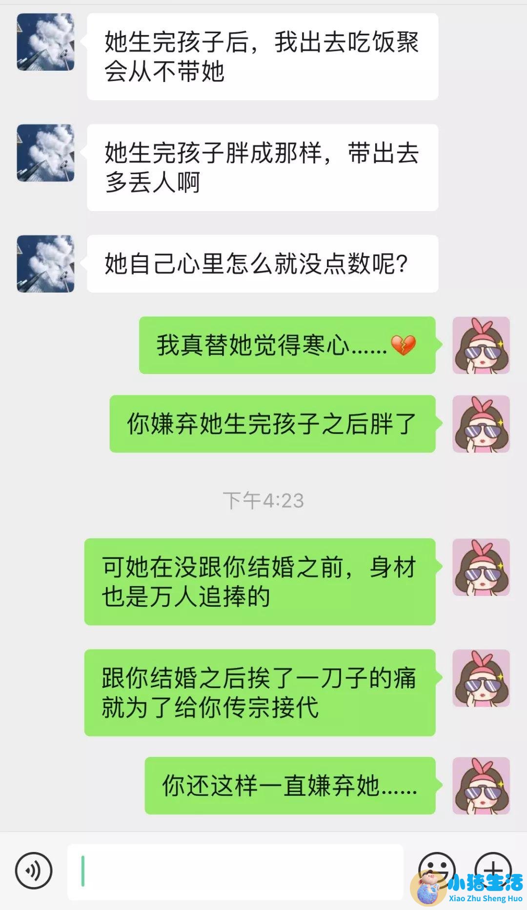 和相亲对象逛街的技巧