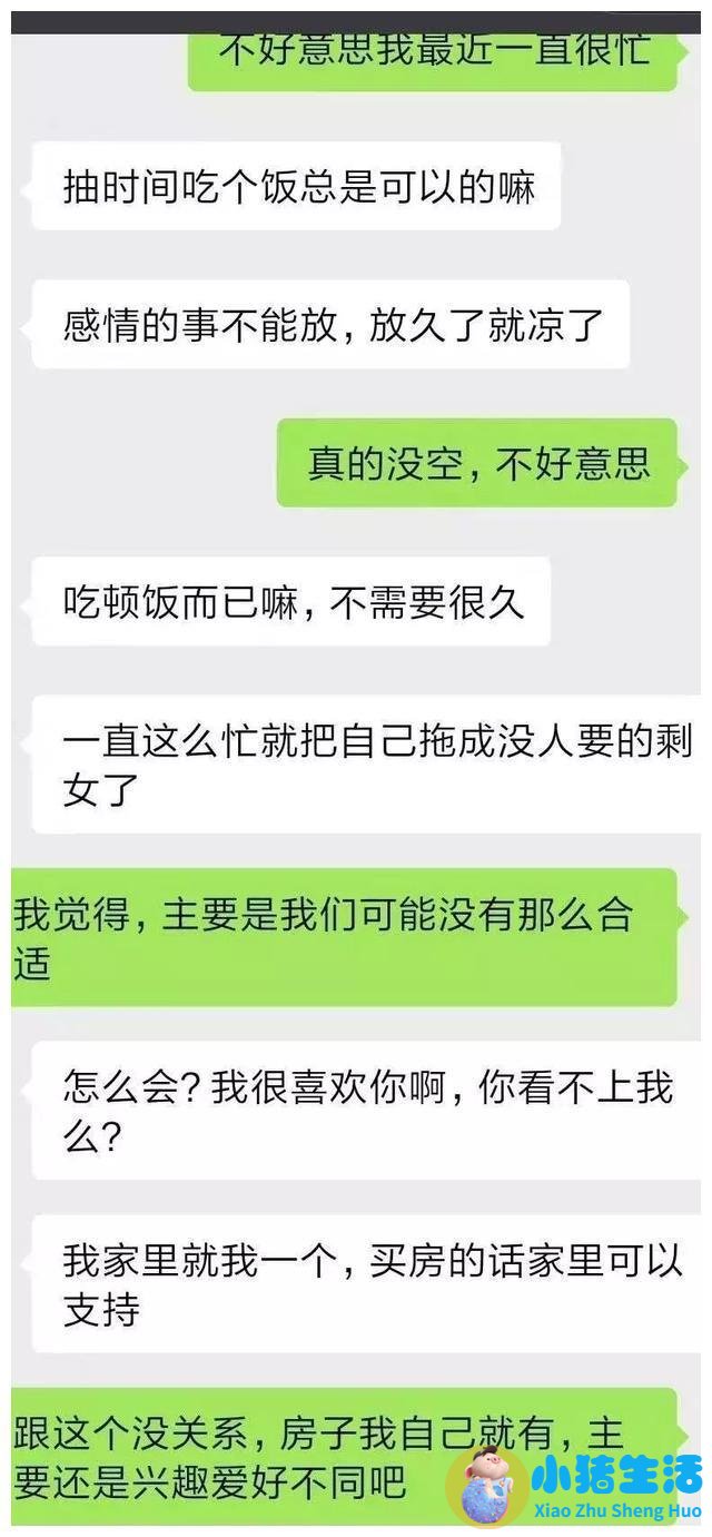 和相亲对象逛街的技巧