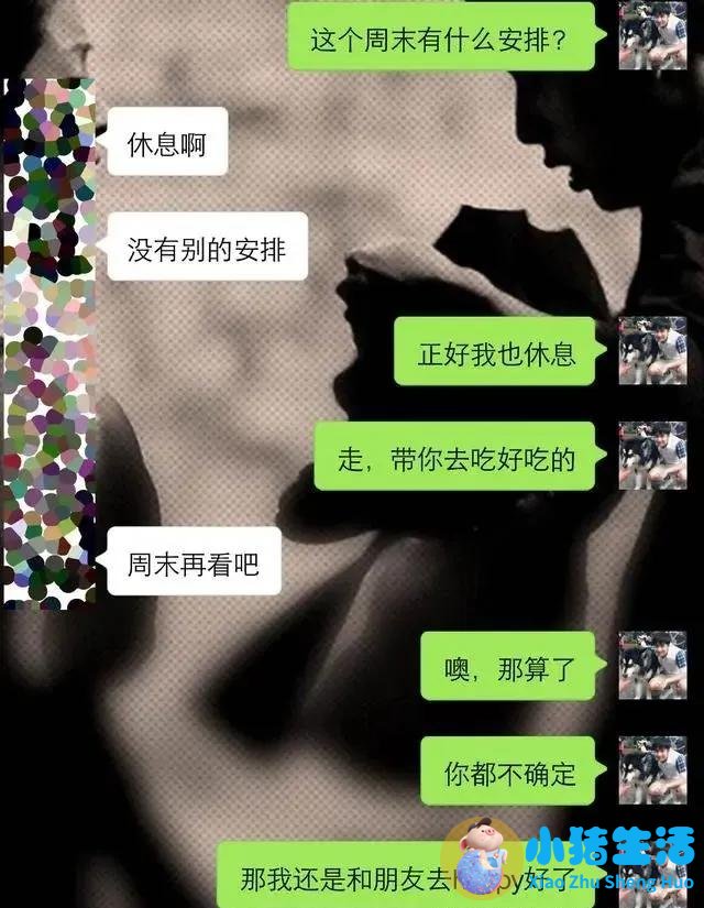 和相亲对象逛街的技巧