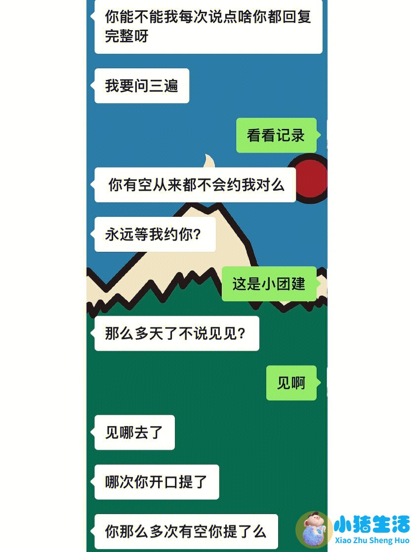 和相亲对象逛街的技巧