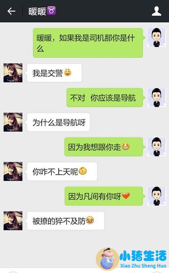 和相亲对象逛街的技巧