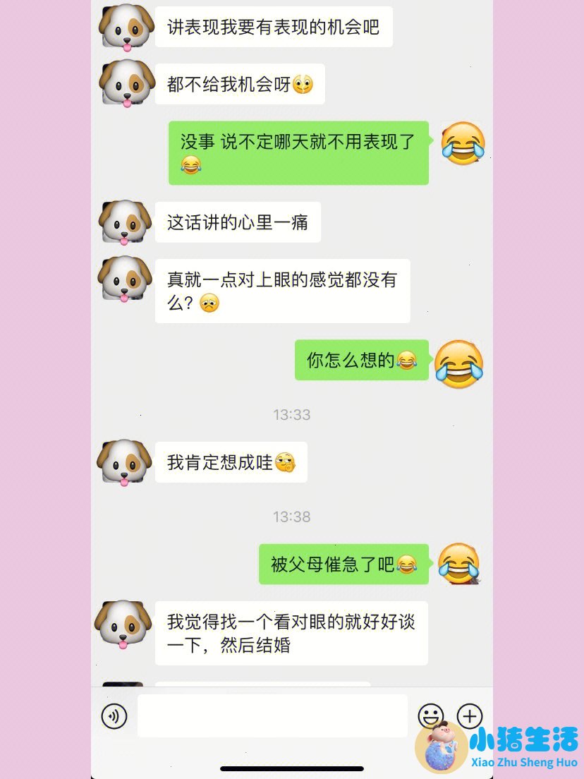 和相亲对象逛街的技巧