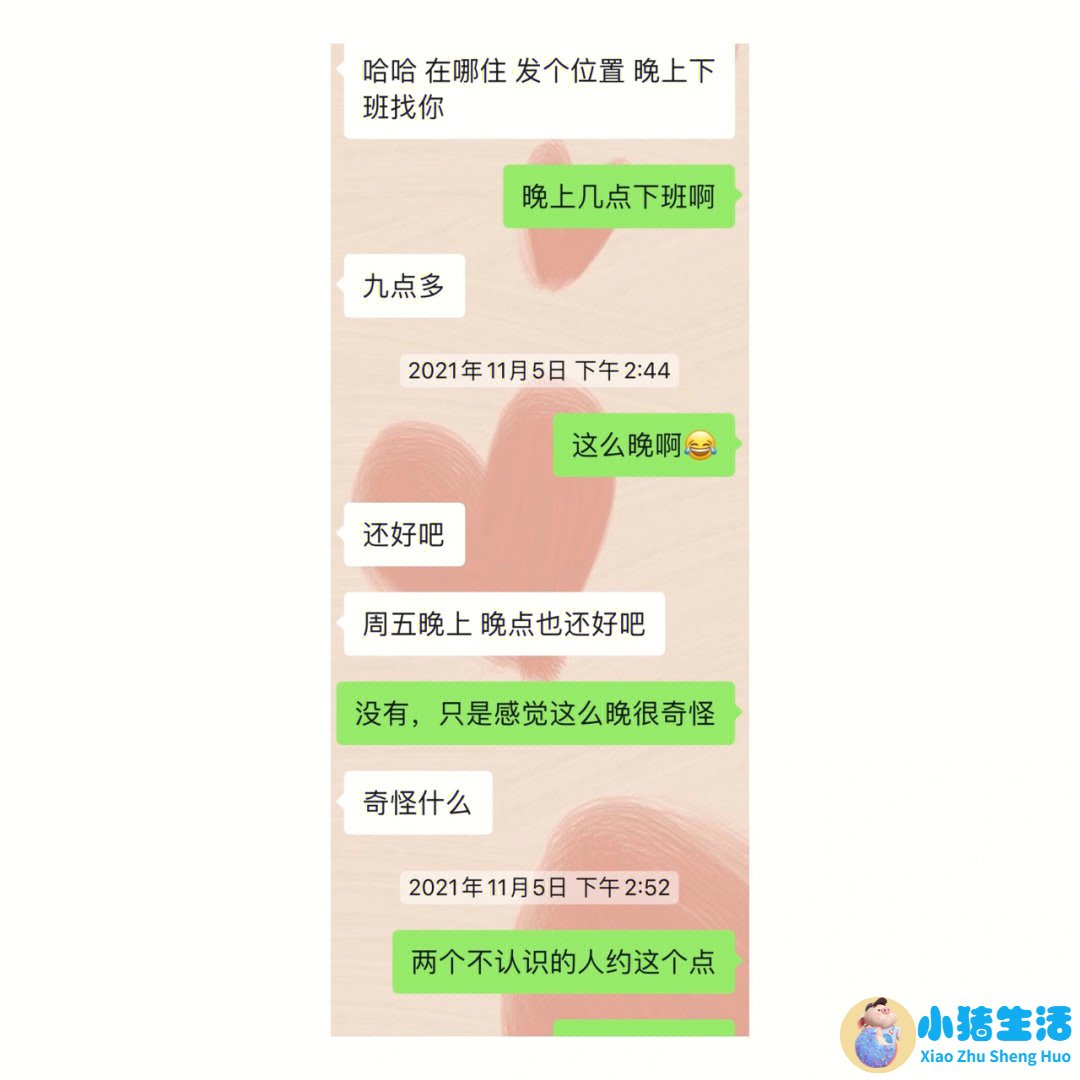 和相亲对象逛街的技巧