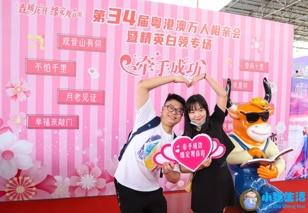 <strong>相亲见面以后该怎么聊天</strong>