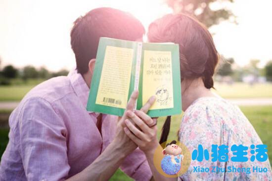 相亲见面方式