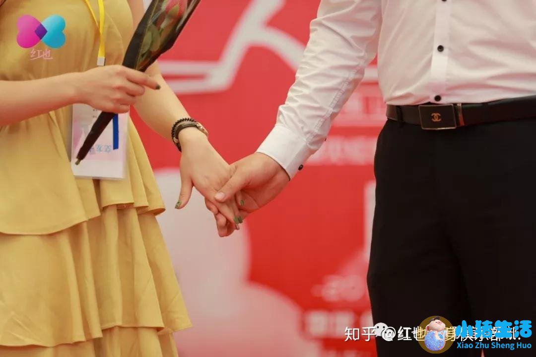 相亲见面方式