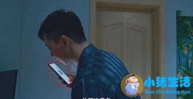 安家里王自健追求的女孩叫啥