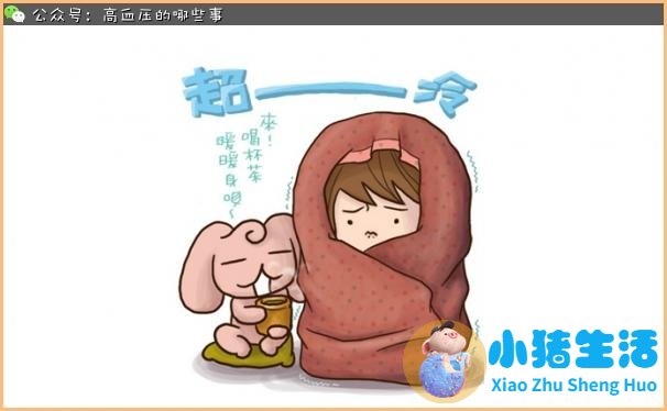 经常怕冷是什么原因怎样调理