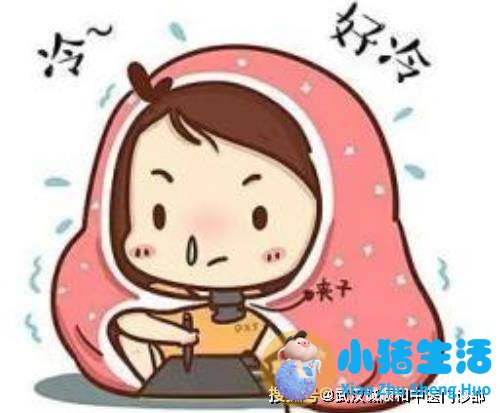 经常怕冷是什么原因怎样调理
