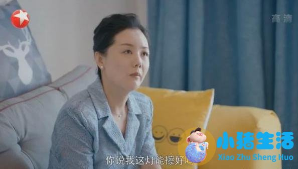 安家里王自健追求的女孩叫啥