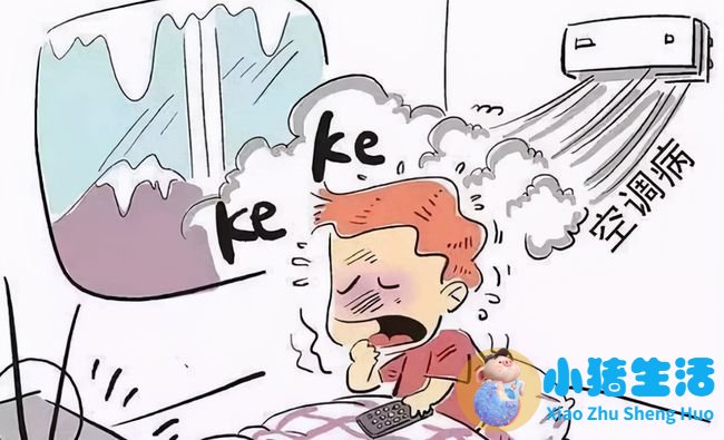 经常怕冷是什么原因怎样调理