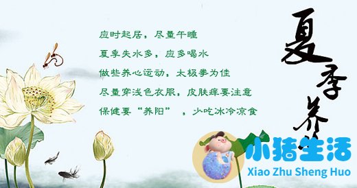 <strong>五谷杂粮养生</strong>