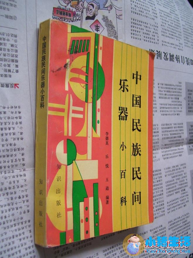 动物生活百科问答题
