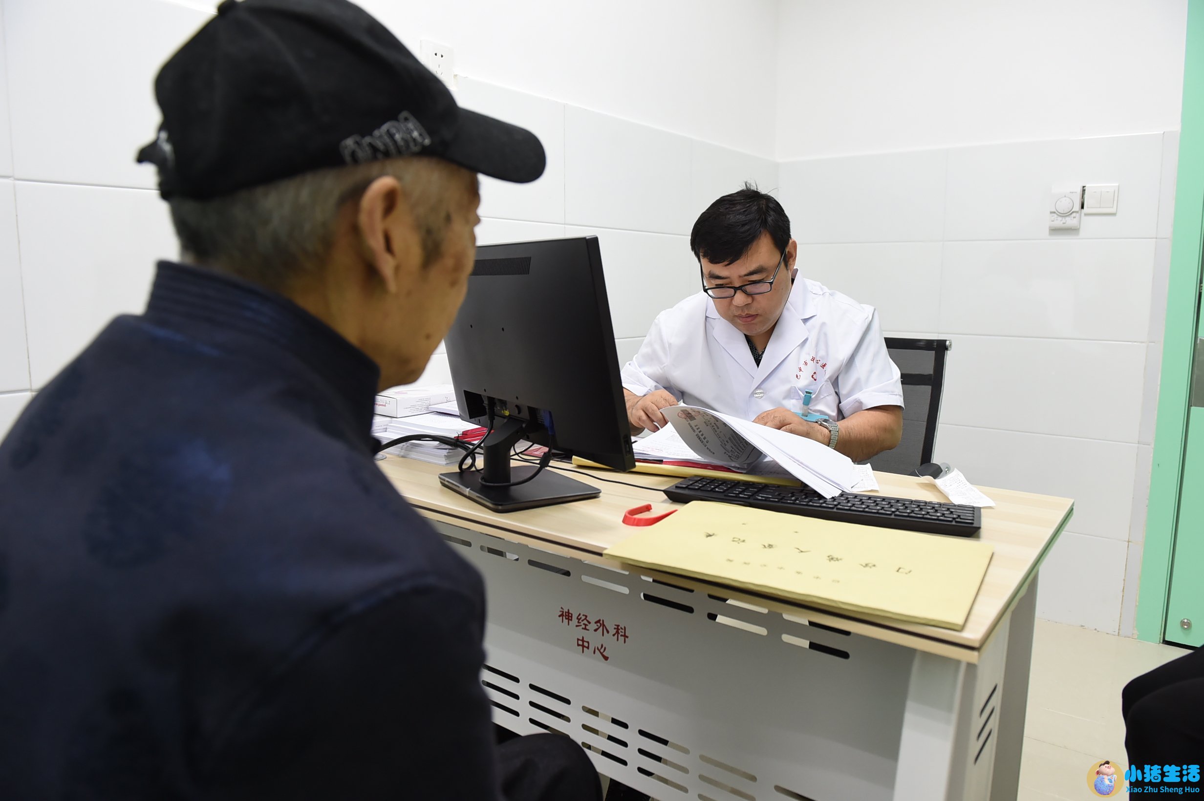 2023北京医改网友评论