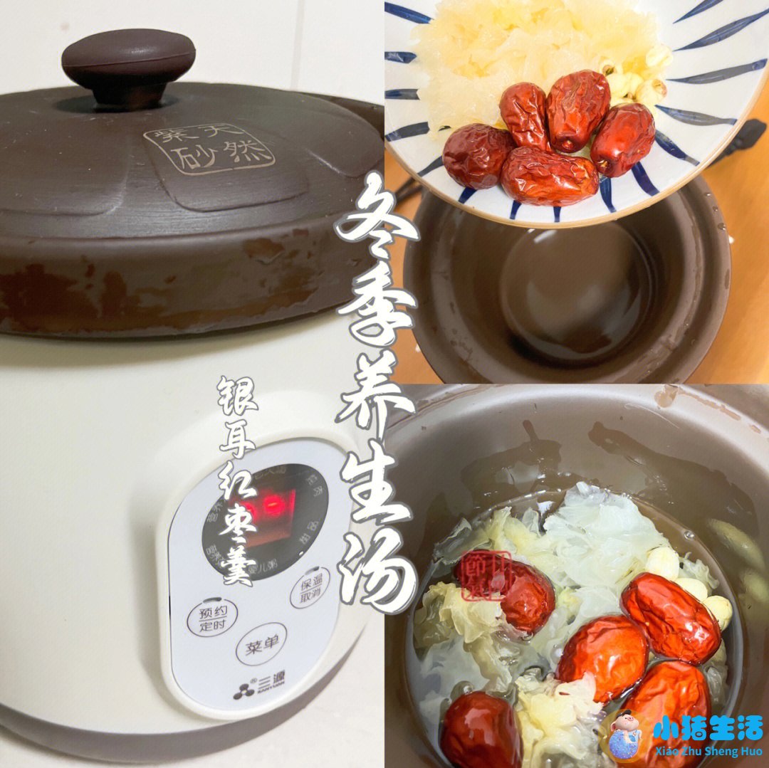 冬季养生小知识饮食养生食谱