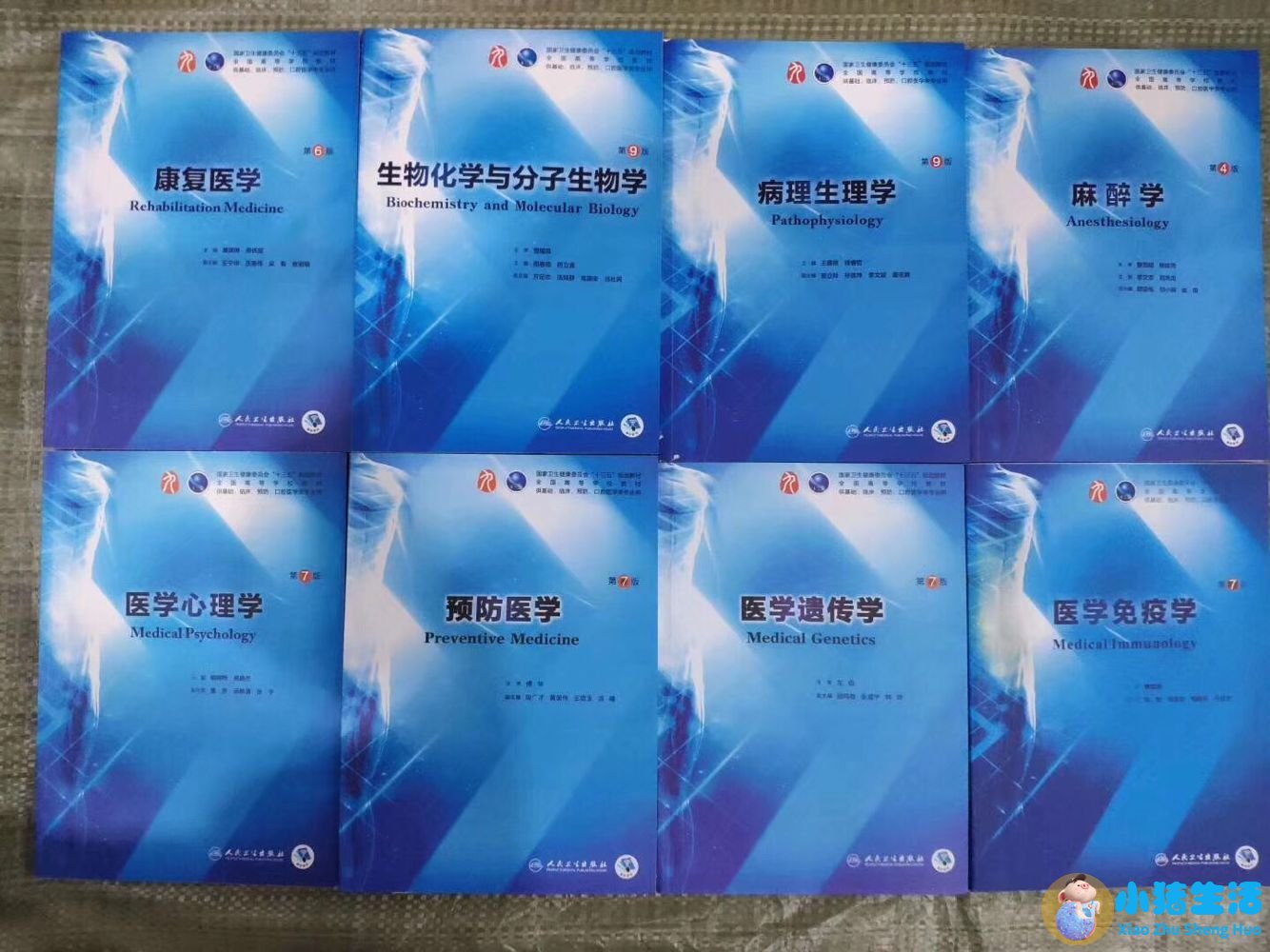 国际医学：公司相关股东将严格遵守中国