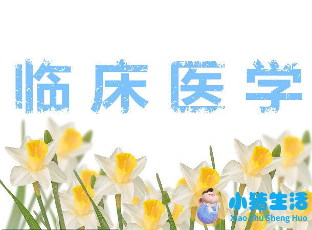 医学相关的新闻