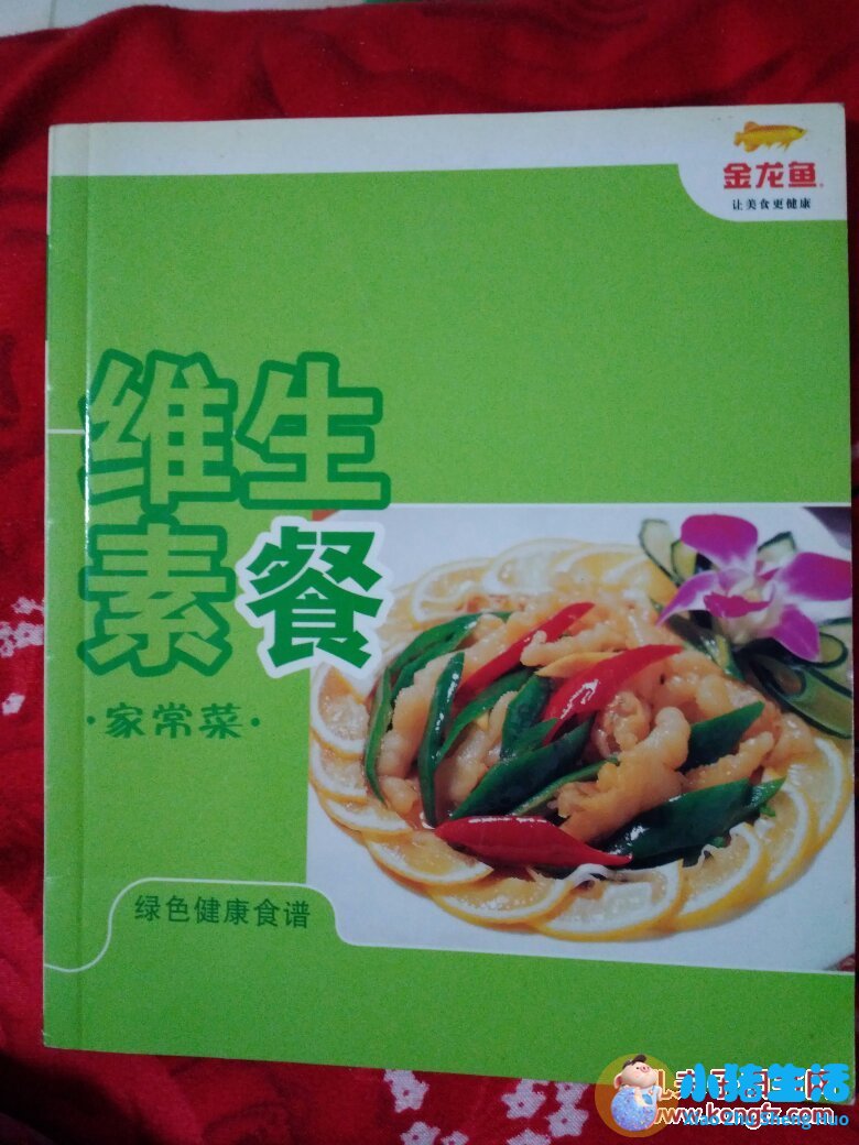 冬季养生小知识饮食养生食谱