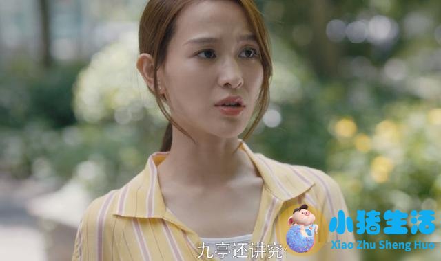 安家里王自健追求的女孩叫啥