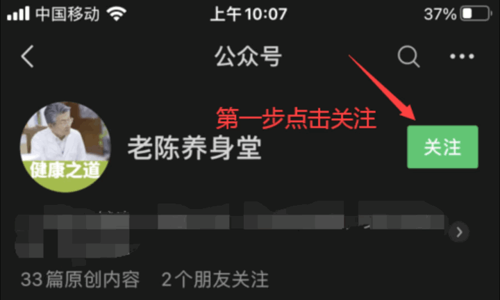 老年人冬季养生食谱，血脂、血压通通往