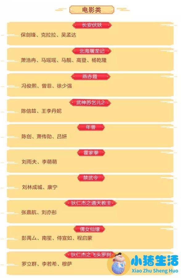 浙江横店影视城旅游攻略